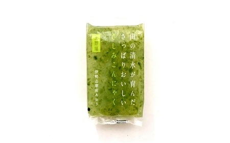 山の清水が育んださっぱりおいしいさしみこんにゃく　伊勢志摩産あおさ【1.5-44】