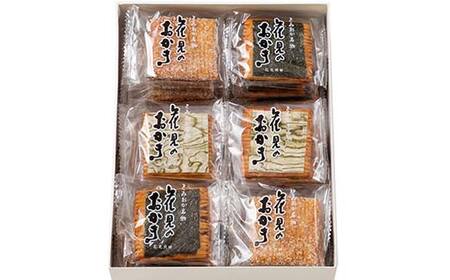 ＜国産もち米100％使用＞花見のおかき詰め合わせ(のり・ざらめ・昆布) 3種 計36枚セット せんべい 詰合せ セット のり ざらめ 昆布 煎餅 食べ比べ 食品 国産 F21E-528