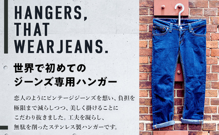 bottom neck hanger ジーンズ専用 ハンガー size1 30～33インチ 履くハンガー デニム ボトム ステンレス X字型 可動式 福岡 九州 お取り寄せ 福岡県