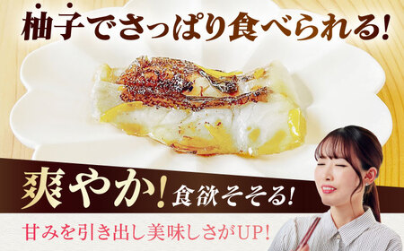 【12回定期便】旬魚の柚庵漬け5袋 ※魚種は旬の魚をおまかせ 五島市/金沢鮮魚[PEP036]