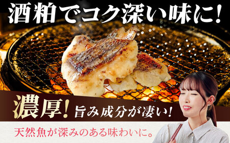 【3回定期便】旬魚の酒粕漬け5袋 ※魚種は旬の魚をおまかせ 五島市/金沢鮮魚[PEP038]