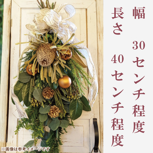 手作りスワッグ ナチュラルスワッグキット（DR-34）