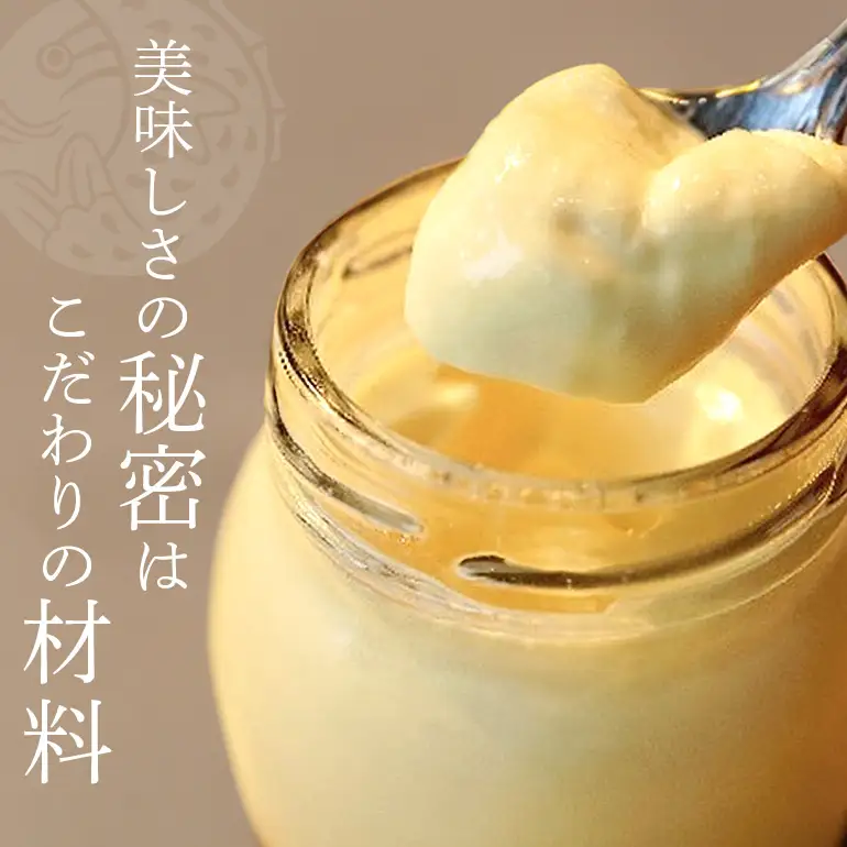 くちどけエビスプリン 4個セット カスタード 黒糖 月桃あずき 抹茶あずき 沖縄 グルメ プリン スイーツ  カラメル ぷりん ご当地グルメ デザート 濃厚 なめらか コク 甘味 おやつ お菓子 特産品 お土産 沖縄県 糸満市 186-4