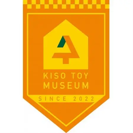 木曽おもちゃ美術館入館チケット2枚とお食事券(ざるそば+五平餅セット)2枚のセット【1652544】