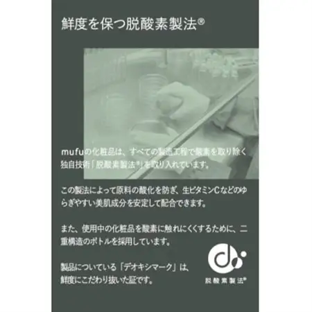 パーフェクトACセラム　美容液【1648791】