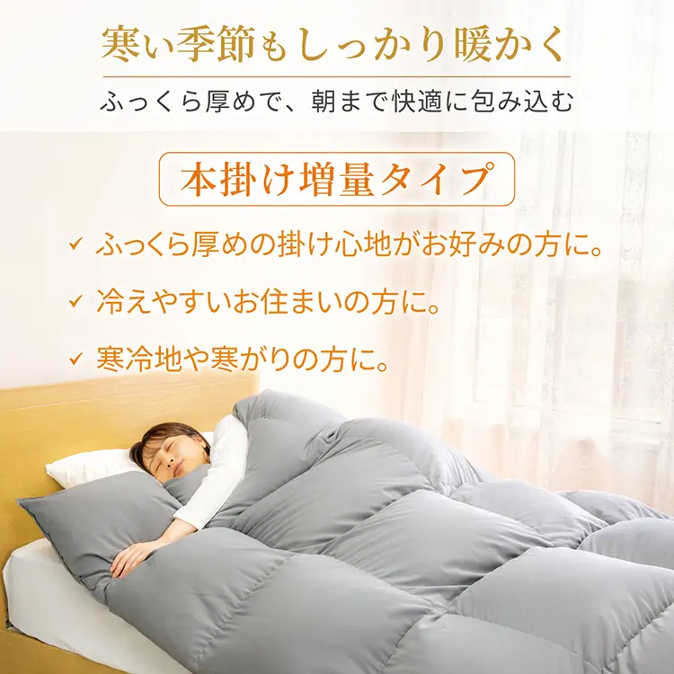 洗える羽毛布団 ダブル ホワイトダックダウン85％ グレー 無地 本掛け 冬用 1.6kg [川村羽毛 山梨県 韮崎市 20745104]