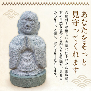 S177-036_台座付きお地蔵様