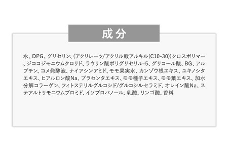 あかすり物語 あかすりピーリング 桃 290ml