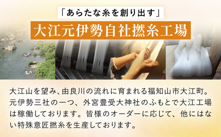 京都西陣の絹糸屋さん 手荒れ乾燥対策手袋 男女ペアセット (婦人紳士・ホワイト各1点) ふるさと納税 福知山市 手袋 シルク手袋 シルク100％ 保温 保湿 ハンドケア 贈り物 リラックス効果 冷え対策 男性 【fc-FA008-A】【株式会社中忠商店】
