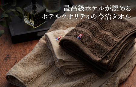 （今治タオルブランド認定品）プレミアム贅沢ホテル仕様 フェイスタオル 6枚セット ショコラブラウン【I003290FT6BR】 