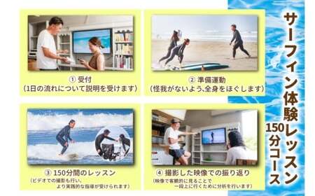 鹿嶋市出身プロサーファーによるサーフレッスン (150分、1名、中・上級者向け) | 波乗り マリンスポーツ サーフィン 体験 レッスン SUP ショートボード JPSAプロ公認 木村美海 Mulino ムリーノ オリンピック 五輪 平井海岸 海岸 鹿嶋市 初心者 中級者 上級者 プロ (KCG-6)