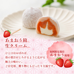 いちご堂8個 | 大福 スイーツ あまおう いちご 大福 お菓子 大福 和菓子 スイーツ 菓子 ギフト 贈り物 おすすめ 愛媛県 松山市【WTK002】