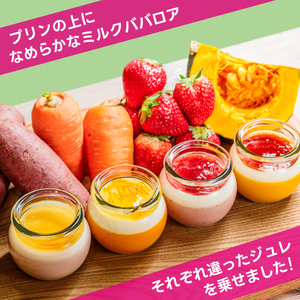 ＼恋するかしまプリン ３個セット ／とろける スイーツ やさしい甘さ ベジタブル フルーツ ジュレ 茨城県 鹿嶋市 (KDN-5)
