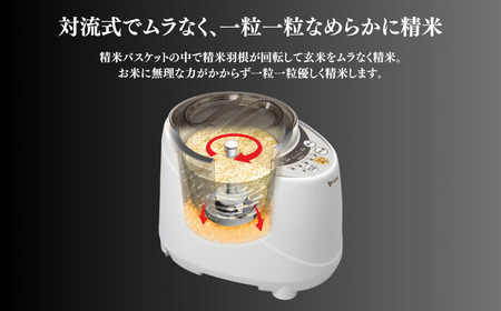 家庭用精米機 新鮮風味づき 1~5合 ホワイト(SM-500W)|精米機
