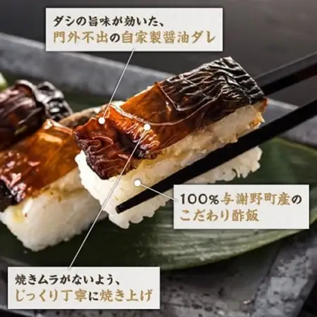 「冷凍」自然なおいしさ焼鯖すし 1本 ギフトやお中元にもぴったりの焼き鯖寿司　京都丹後産コシヒカリ使【配送不可地域：離島】【1652571】