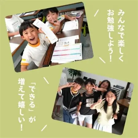 和泉市　そろばん・あんざん・フラッシュ暗算　体験チケット　8,000円分【1641033】
