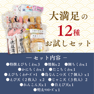 瀬戸の香り