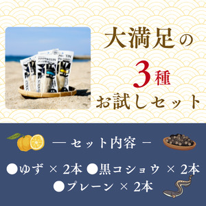 鱧テイン　6本セット