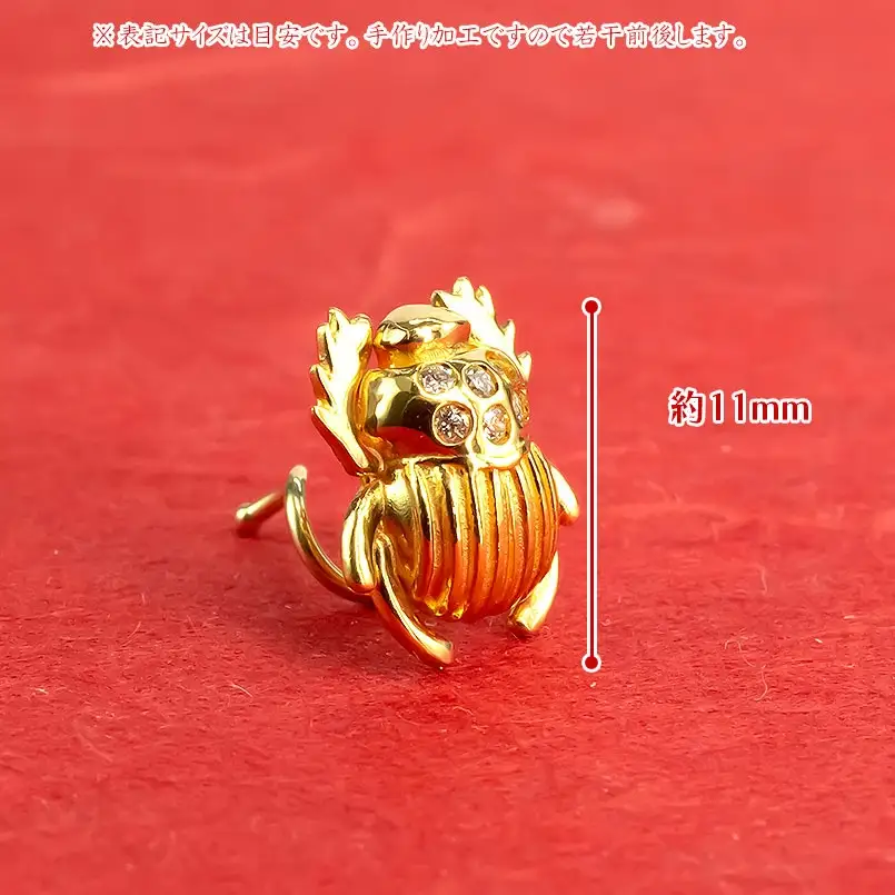 純金 24金 ピアス ダイヤ 片耳 つけっぱなし イエローダイヤモンド スカラベ フンコロガシ キャッチのいらないピアス 縁起物 お守り 金具18金 k18 キャッチナッシャー 18k 人気220415101 SWAA275