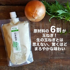 無添加ドレッシングと濃厚ジャポネソースのセット（500g）計3本_2種 野菜 ドレッシング ジャポネソース 各 500g 計 3本 セット 非加熱 生酵素 低オイル ヘルシー 人参 玉ねぎ 甘み 癖になる 美味しさ 玉ねぎドレッシング 人参ドレッシング フレッシュ 濃厚 洋食店の味 万能 ソース お取り寄せ 福岡県 久留米市 送料無料 〔Cd021-01〕