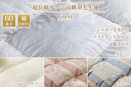 羽毛布団 本掛け  ダブル 60番手サテン 綿100％ グレー ｜[川村羽毛 山梨県 韮崎市 20745163]