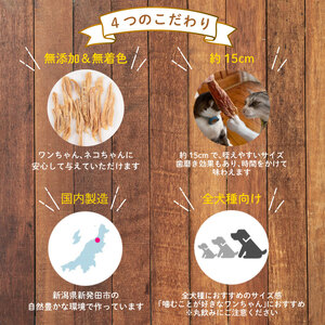 ペット ドッグフード 鶏ささみ ジャーキー 細切り80g×6袋 ペット ペット ペット ペット ペット ペット KT008