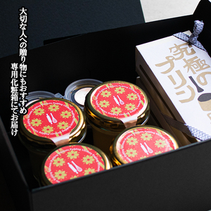 【kul】OMOTENASHI SELECTION 2025 受賞 「究極のプリン4個＆プリン匙2本」セット 手作り 小国ジャージー牛乳 なめらか プリン 生乳 杉シロップ 国産 専用スプーン 木肌のなめらかさ 木の香り 家具職人 手鉋仕上げ 匠の技 kul 幸光家具