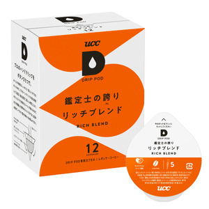 コーヒー カプセル 12P×3箱 UCC 鑑定士の誇り リッチブレンド DPRB002 DRIP POD専用 ドリップポッド 専用カプセル ローストしたナッツのような香ばしさ 静岡県 富士市 [sf103-016]