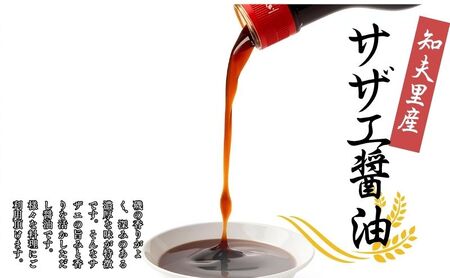 【知夫里島産】サザエ醤油（３００ml×３本）