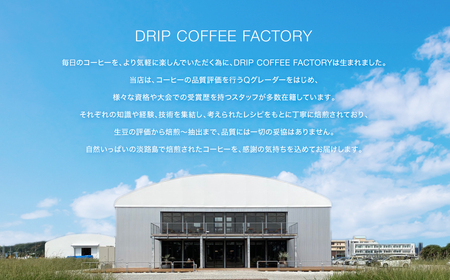 ドリップバッグコーヒー アソートセット 5種 100袋 コーヒー