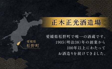 野武士 純米吟醸 720ml 日本酒 純米 吟醸酒 冷酒 熱燗 酒 お酒 さけ おさけ 愛媛県【えひめの町（超）推し！（松野町）】（412-1）
