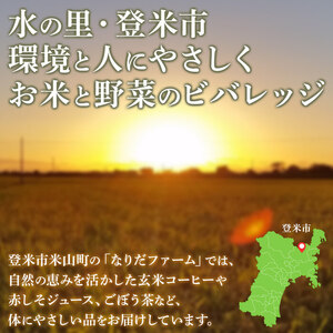 宮城県産 赤紫蘇シロップ 計1kg (250g×4個) 赤しそシロップ 赤紫蘇ジュース  赤しそジュース 赤しそ アカシソ 紫蘇 しそ シソ シロップ ジュース 飲料 飲み物 炭酸割り 水割り かき氷【株式会社NARIDAヘルスサポート】tm340