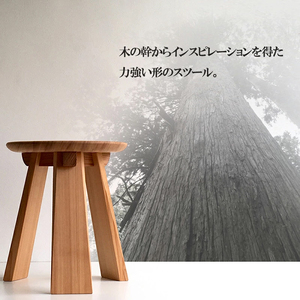 【幸光家具】マッシブスツール 安心の日本製 国産材 阿蘇小国杉 杉の香り 杉の温もり 杉の肌触り 家具 ウッドデザイン賞 2020年 ハートフルデザイン部門 受賞 スツール 一等材 家具職人 ハンドメイド インテリア 五感に響くデザイン 匠の技 幸光家具