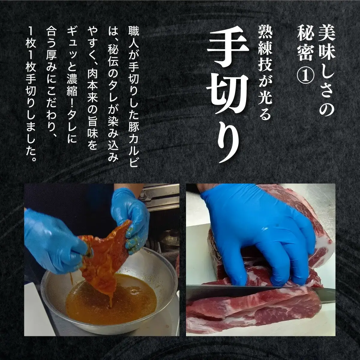 デジカルビ (韓国式豚カルビ) 3個セット(360g×3) [058-a029]
