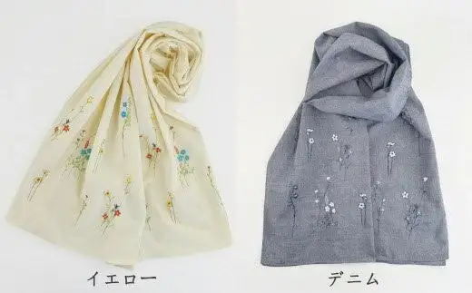 可憐なフラワー刺繍ストール イエロー | 新潟県 五泉市 ストール