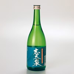日本酒 志太泉 特別本醸造 純米吟醸 山田錦 各720ml 2本セット 日本酒