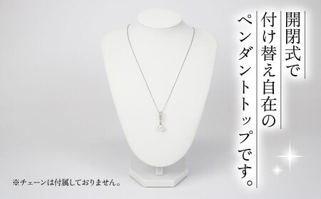 【アコヤ真珠】 ペンダントトップシルバー 8.0-8.5mm 宇和海真珠|A044-102016
