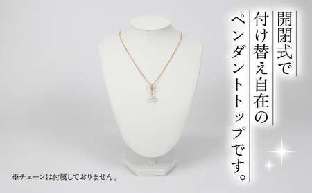 【アコヤ真珠】 ペンダントトップゴールドカラー8.0-8.5mm 宇和海真珠|A044-102017