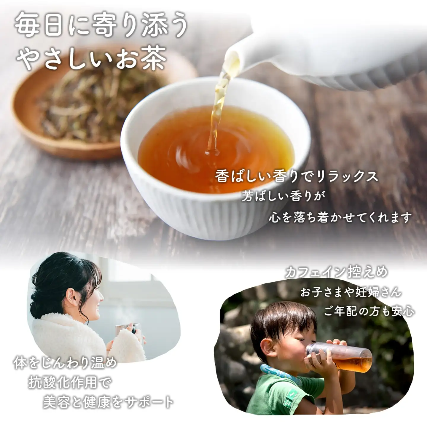K2619 【創業明治七年 老舗茶屋謹製】 職人仕上げ香り立つ 焙煎ほうじ茶 1.4kg (350g×4袋)