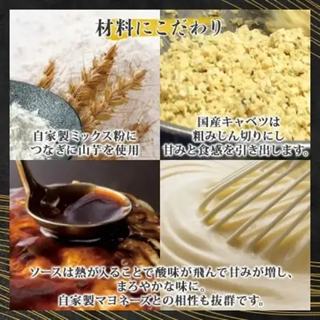 【千房 】 美味一会 お好み焼き 道頓堀焼き 5枚 冷凍【配送不可地域：離島・北海道・沖縄県】【1653306】