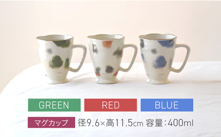 【美濃焼】miBRAND SPRASH ジョッキ3点セット（ブルー/グリーン/レッド）【見谷陶器】マグカップ[MCG060]