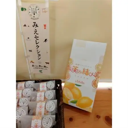 紀の宝マイヤーレモンケーキ～笑み結び～5個入り【1543949】