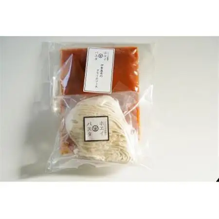 伊勢海老のクリームソース　ホエイパスタセット　280g×2個【配送不可地域：離島】【1550496】