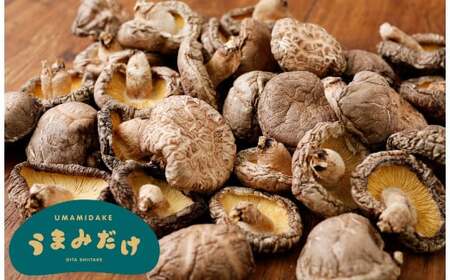 015-695x1 【入金確認後14日以内に発送】 山盛り うまみだけ どんこ椎茸 400g 椎茸 きのこ 茸