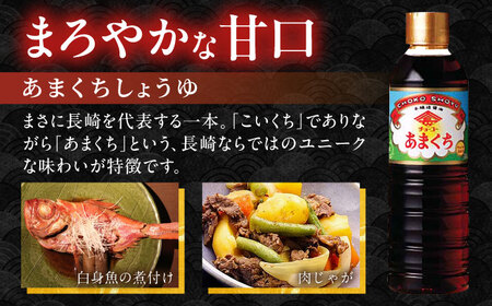 チョーコー あまくちしょうゆ 500ml 12本  [ACYY005]