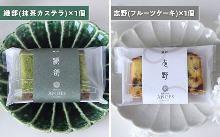 【全6回定期便】焼き菓子詰め合わせ「瀬戸物語ギフト」 / 洋菓子 ケーキ サブレ お菓子 / 瀬戸市 / アンデス洋菓子店[BBCT004]