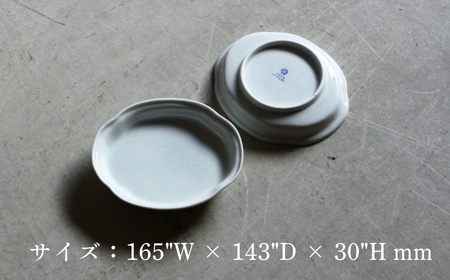 【 KATA KUTANI 】 ツバ形皿 165mm / 貫入白磁（5枚セット）九谷焼 04-03