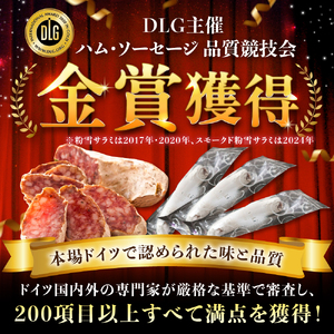 【のし・ギフト対応可】粉雪サラミ3本 / 豚肉 ソーセージ サラミ 唐津 トンネル [41ABCM012]