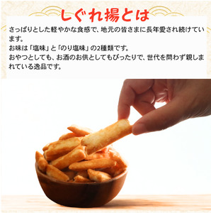 蜂蜜揚 12袋 スナック菓子 お菓子 菓子 はちみつ揚げ 蜂蜜揚げ おつまみ つまみ ビール 蜂蜜 はちみつ もち米 ロングセラー 国産 お土産 人気 ご当地 ご当地グルメ 10000円 山中食品 千葉 旭 千葉県 旭市 ロクロクパーク rrp009