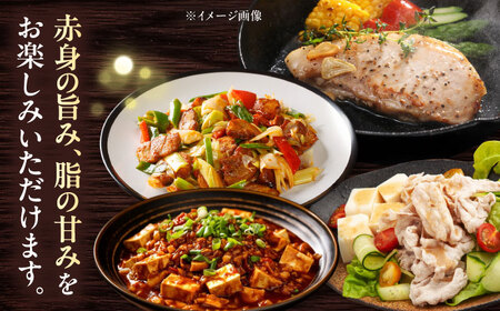 放牧豚 精肉8種セット 計1.59kg 精肉 豚肉 バラエティ 小分け 冷凍 北海道 [AXBA156]